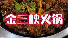 附近的小伙伴们冲鸭！#美好就在不远处 #跟着抖音来探店 #本地人爱吃的店 #吃美食搜食物主义 #食物