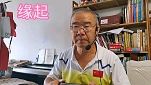 《缘起》复音口琴升C调