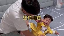 锻炼一下睡觉啦，大家晚安#人类幼崽成长记 #记录成长的每一个瞬间 #奶爸带娃