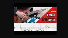 动态吉他谱 X japan 乐队的 Prologue  吉他 solo