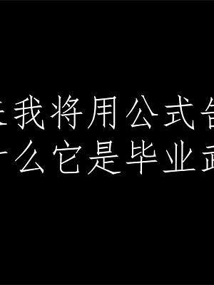1.80賺錢攻略  #騎馬與砍殺2