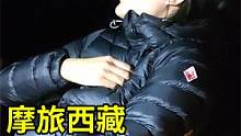 河南妹子摩旅西藏，高反严重呕吐心像针扎似疼痛， 哭着送进医院 #露营⛺ #高反 #穷游 #户外 #女