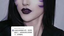 回复 