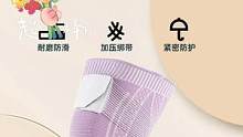 女款护膝推荐 