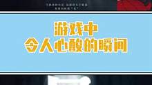 即使我看不见了，我也一直在想念着你#小阿秋讲故事  #游戏杂谈 