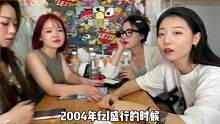 你们还记得2004年发生了什么呢#一定要看到最后 