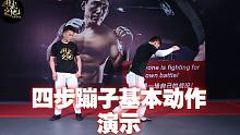 “鬼跤”姚红刚亲授大招跳蹦子！简单四步，放倒强敌不费吹灰之力！