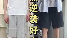 穿搭显胖显腿短？教你暑假逆袭好穿搭#干货 #夏季穿搭