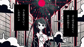 【るかにょん】Break The Mirror