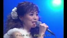 【坠入爱河】松田聖子 - I'll fall in love (Live 2005.11.24 音楽