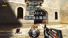 M4A1-X.
