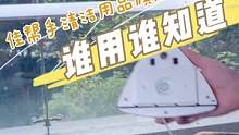 懒人擦窗器，省时又省力！#擦窗神器 #擦玻璃神器 #创作灵感 