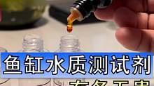 鱼缸的水质需要测试吗？一般情况下肯定不用嘛，但是出问题的时候测一下有助于快速找到解决方法，还是可以考