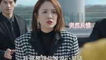 #陈乔恩演的独孤若男能有多戏精 这波叫什么？这波叫独孤若男靠演技反客为主~#遇见璀璨的你开播 #陈乔