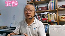 《安静》复音口琴升A调