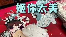 阿米洛出了个"姬你太美"鼠标垫？咱们来看一看#游戏外设 