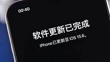 iOS15.6正式版来了，变化不多，但用着更稳！#iOS15 #数码科技 #iPhone #玩转数码