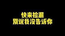 物超所值，赶紧冲
#丁童磊健身 #型男穿搭 #运动背心 #健身穿搭 #肌肉型男