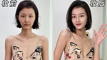 同一件衣服化妆前后差别有多大？