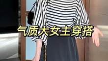 这套气质大女主穿搭，今天8点Karida#直播 有同款，戳我头像快来#服饰种草官 #时髦夏季的朋友们
