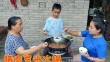 梅子做的贵州腊肉豆米火锅，泡饭吃，太香了
