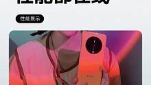 这就叫：颜值、性能都在线#数码科技 #3c好物推荐  