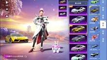 机不可失#和平精英路特斯
