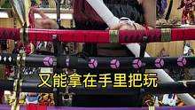 #手办 5把索隆佩刀，一个比一个帅气！#索隆 #海贼王 @DOU+小助手