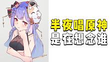 【Ame+阿梓】那是我在远处想念你。