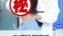#颈椎 #健康科普 