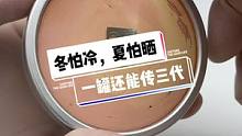 冬天怕冷，夏天怕晒，说的就是它吧！#欢迎光临我的生活 #解压 #助眠 #强迫症 #手工