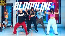 【CUBE舞室】说吧，拿下你需要几步#紧张编舞《bloodline》