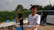 今天的鱼塘老板非常嚣张，找帮手要挑战我！结局打脸非常舒服！