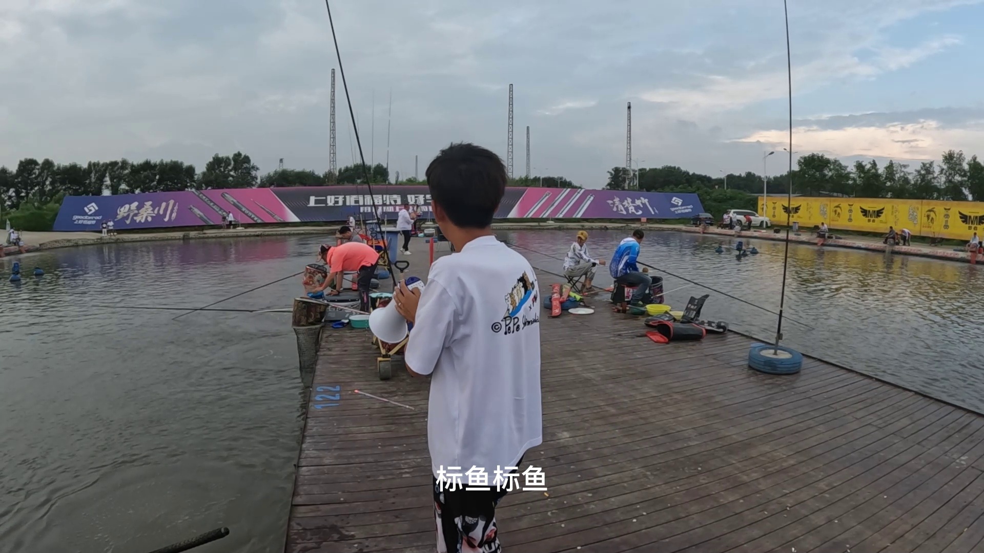 大鲤鱼