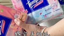 每一张都有印花，四层加厚湿水不易破，扑面而来的香味没有哪个女生会不喜欢吧！#锦妈恬宝分享记 #居家好