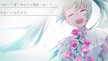 よかった。 / Yo-SK feat.初音ミク