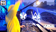 【艾伦沃克演出现场高潮剪辑】Alan Walker：你们都被我骗了  Drops only