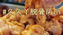 这个！这个！我真的好久没吃了，一吃又怀念起大学时光了～#夏日卖檬露个爪 #这是我爱的北京 #夏日最佳