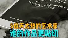5位艺术家用作品表达天太热，你觉得谁的更贴切？#艺术家 #艺术也疯狂 #艺术创作 