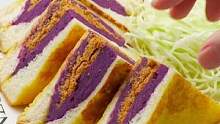  紫薯肉松西多士～软糯鲜香元气满满的一天！#西多士 #早餐 #跟着抖音学做菜 #吐司的神仙吃法 