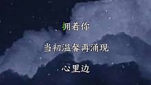 【经典怀旧歌曲】张国荣之《当年情》
