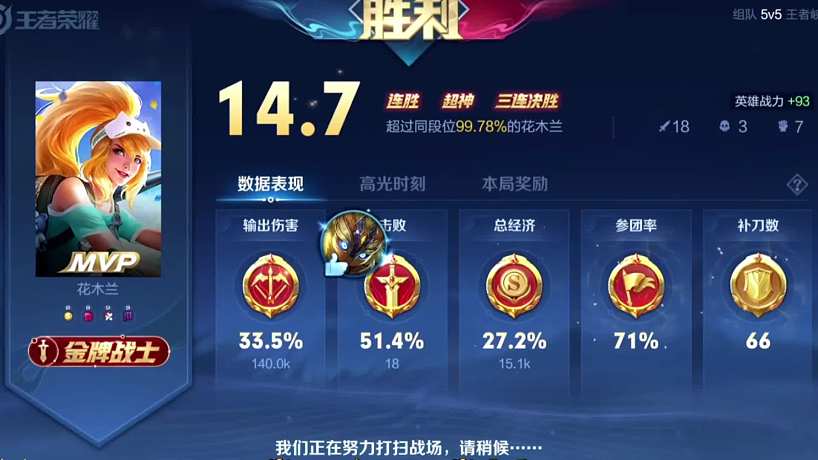 鱼神-搜索-专找直播-虎牙直播