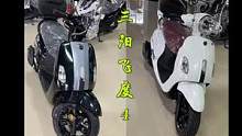 #踏板#踏板摩托车#SYM #三阳飞度4 #爱机车爱生活 