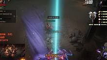 暗黑破坏神：不朽 法师火射线越511战斗等级挑战秘境