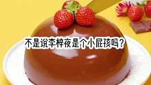 # 我走了捷径 #小说 #推文 #文荒推荐 #情感 
