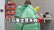 快艾特你老六闺蜜男朋友给你买这个摆烂神器!#龟蜜玩偶#全抖音都被安利的乌龟壳#抱枕#新奇特创意 