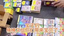宝子们快来，楠楠在啵啵间等你们噢～  #盲盒 #薅羊毛的快乐 #好东西一起分享