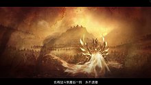 【暗黑破坏神：不朽】副本CG合集