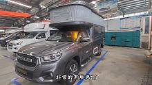 捡漏四驱越野升顶房车，车高只有两米二，能进地库好停车