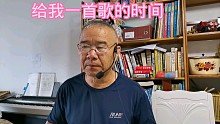 《给我一首歌的时间》复音口琴升C调